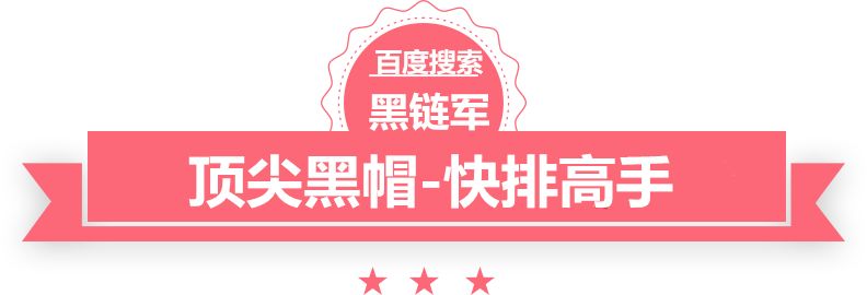 2024澳门天天开好彩大全香港嘉峪关seo排名